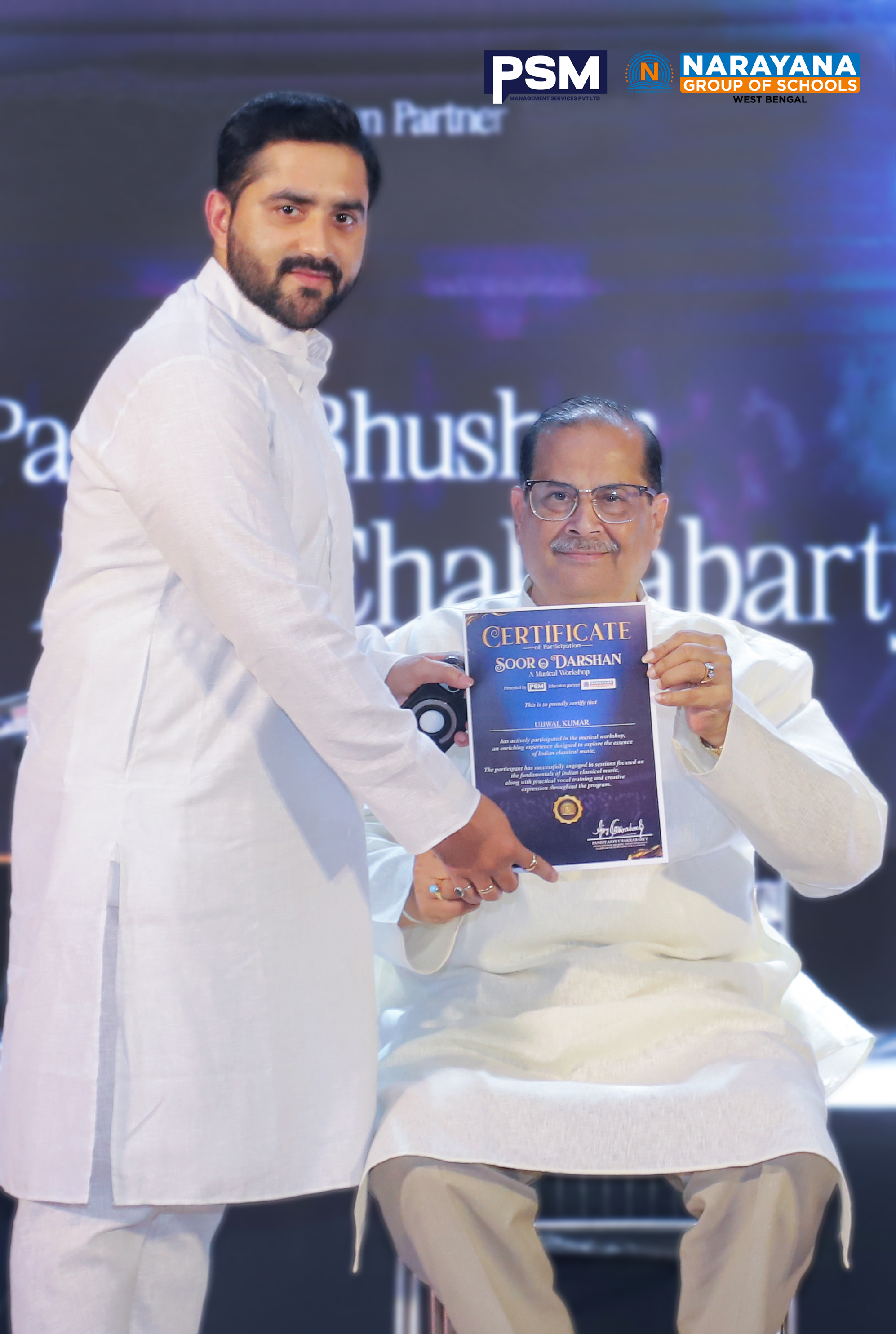 PSM Certificate