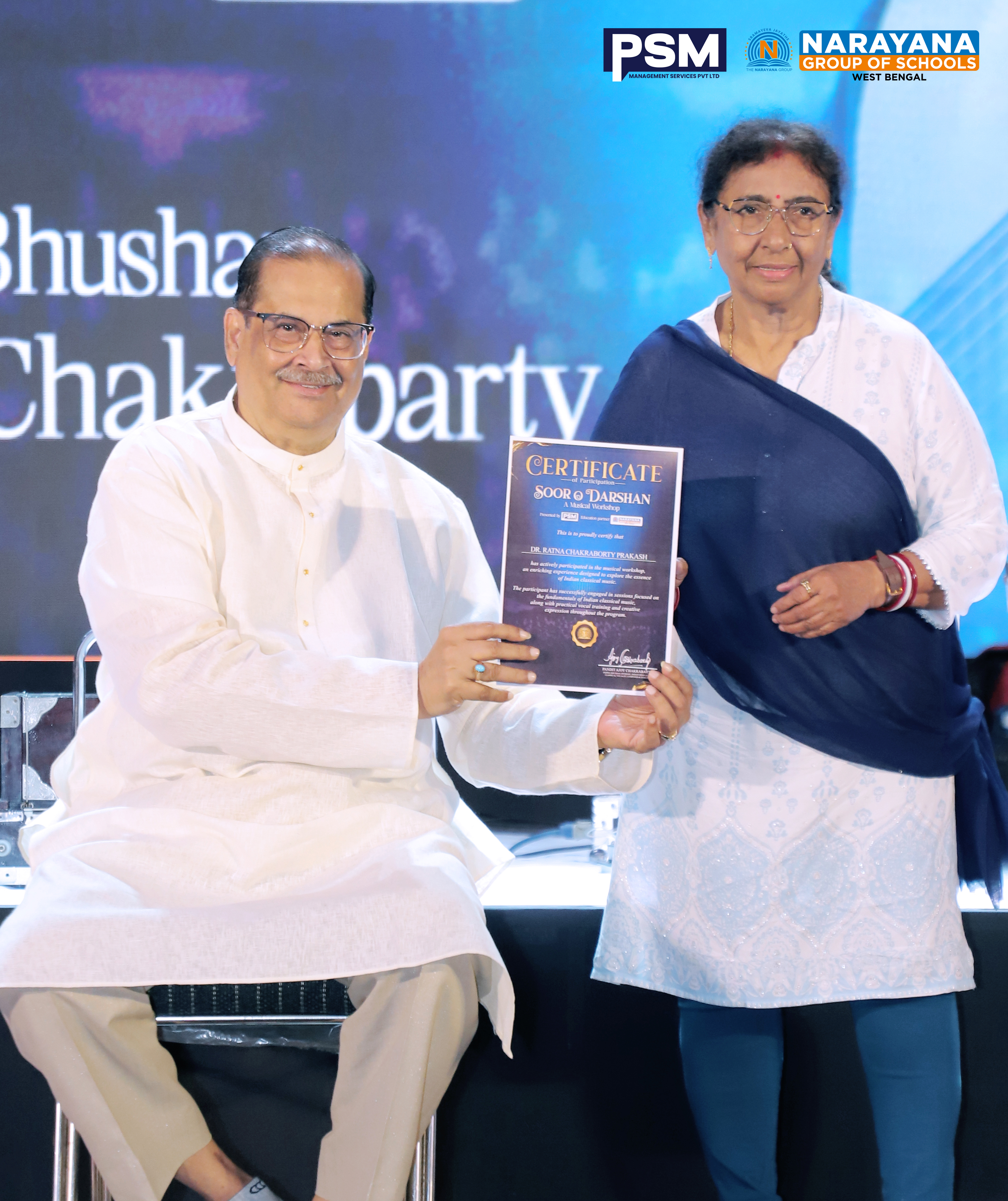 PSM Certificate