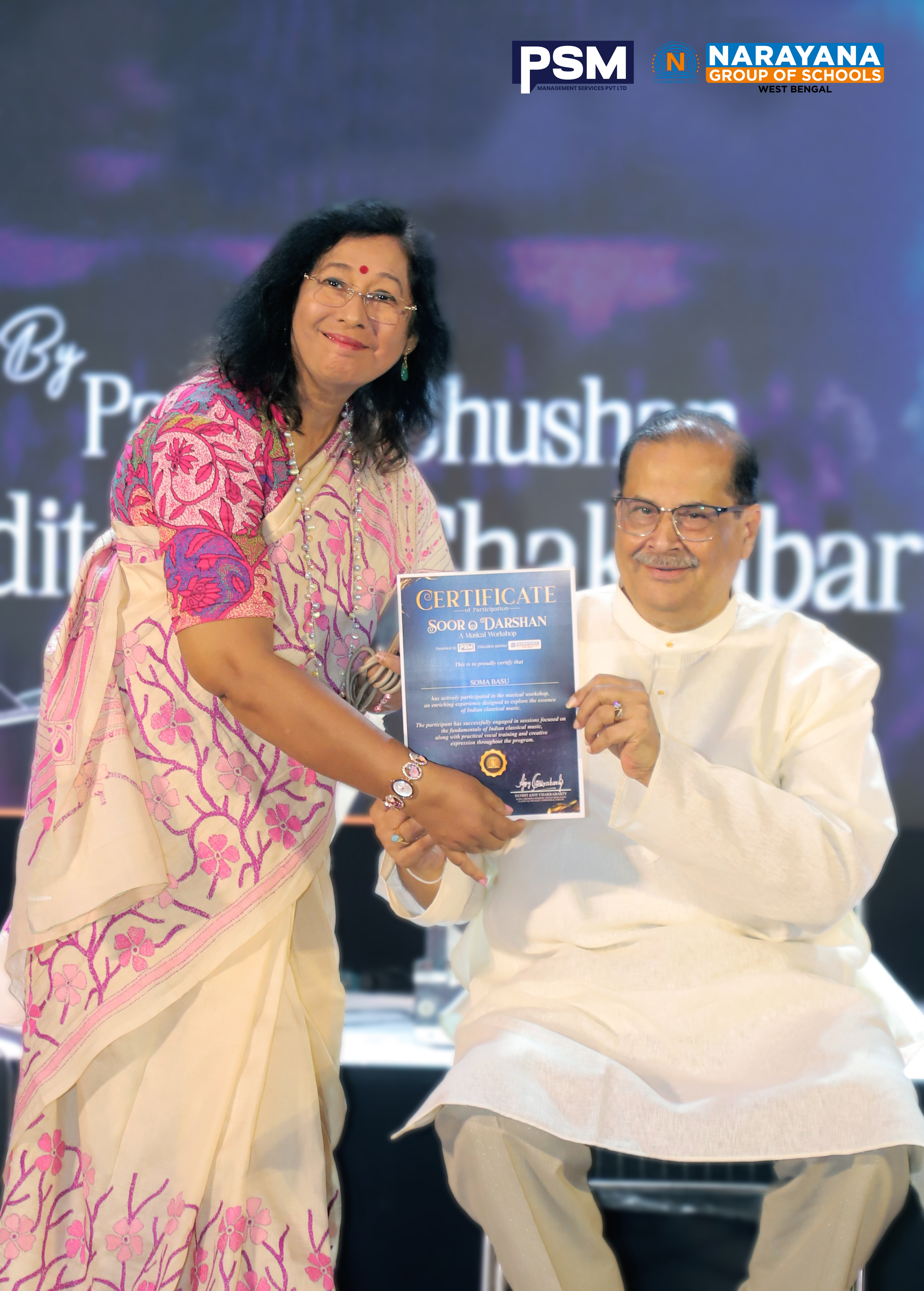 PSM Certificate