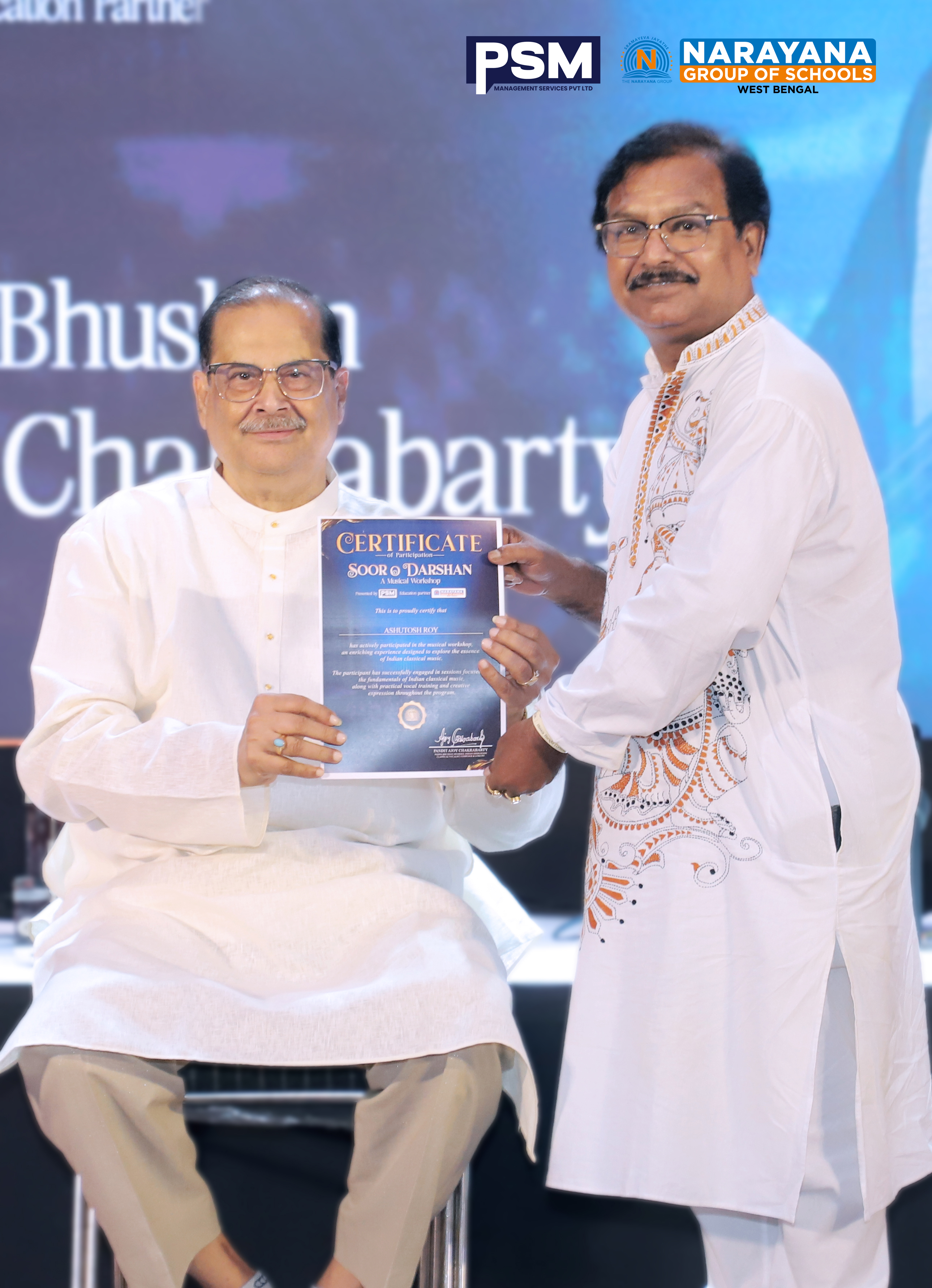 PSM Certificate