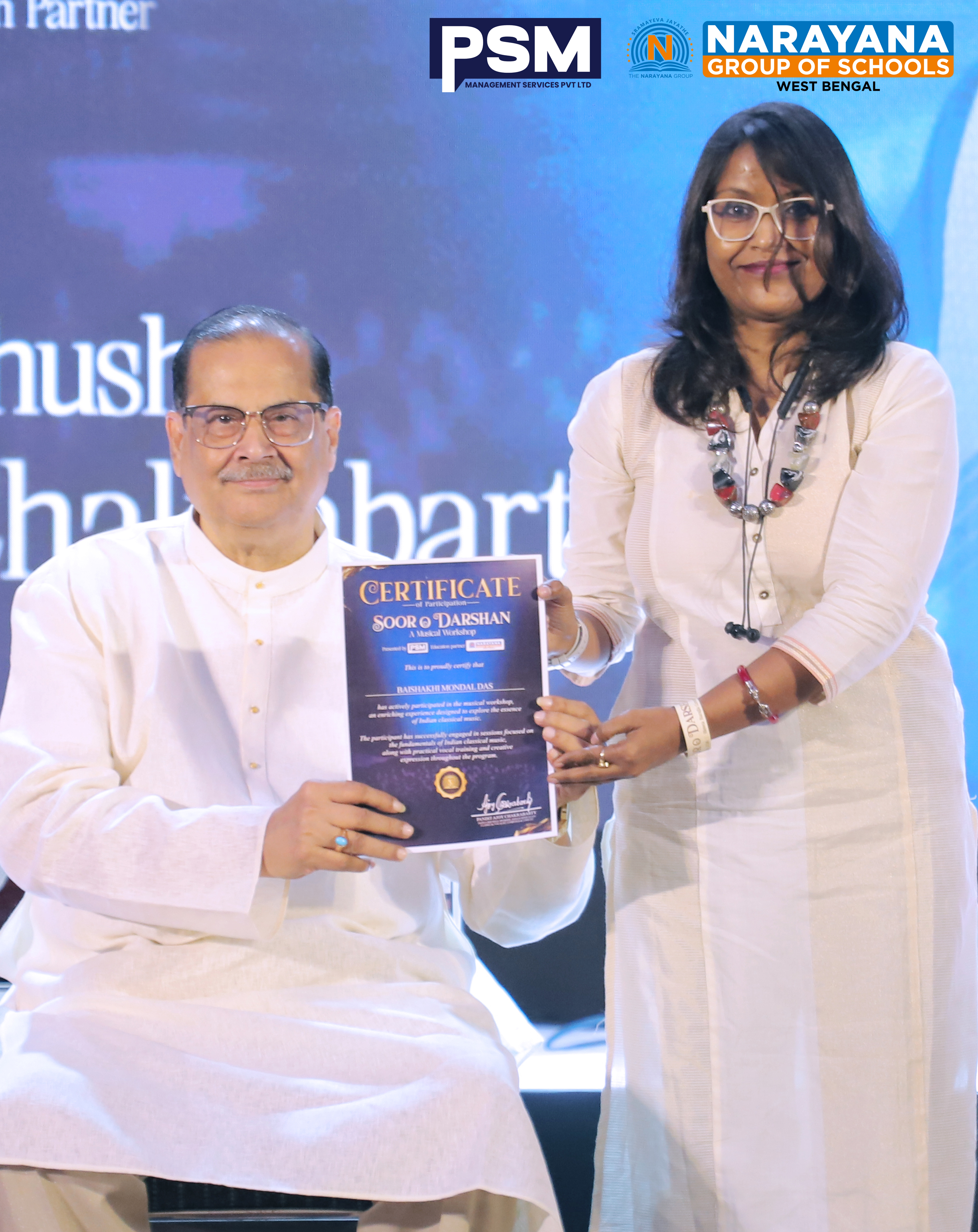 PSM Certificate