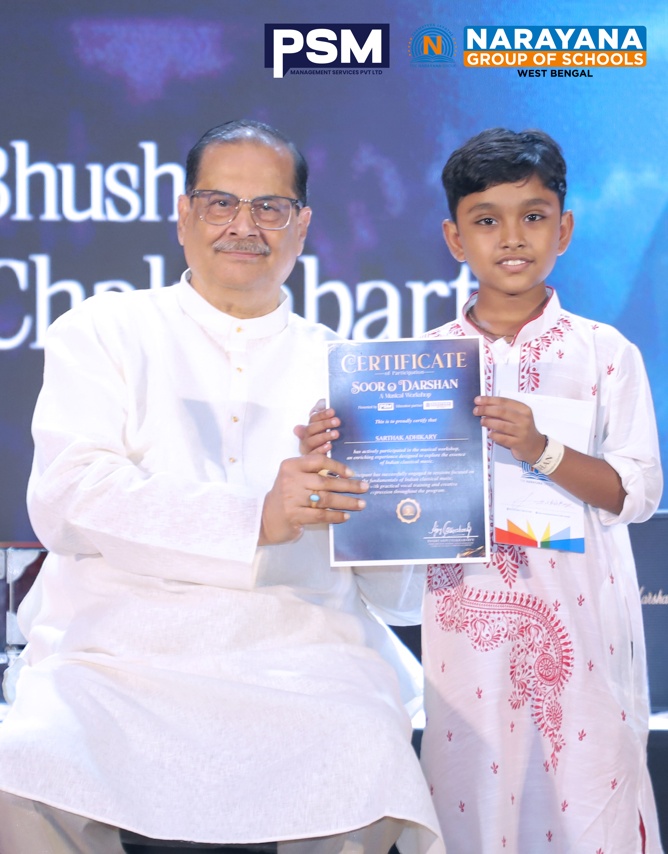 PSM Certificate