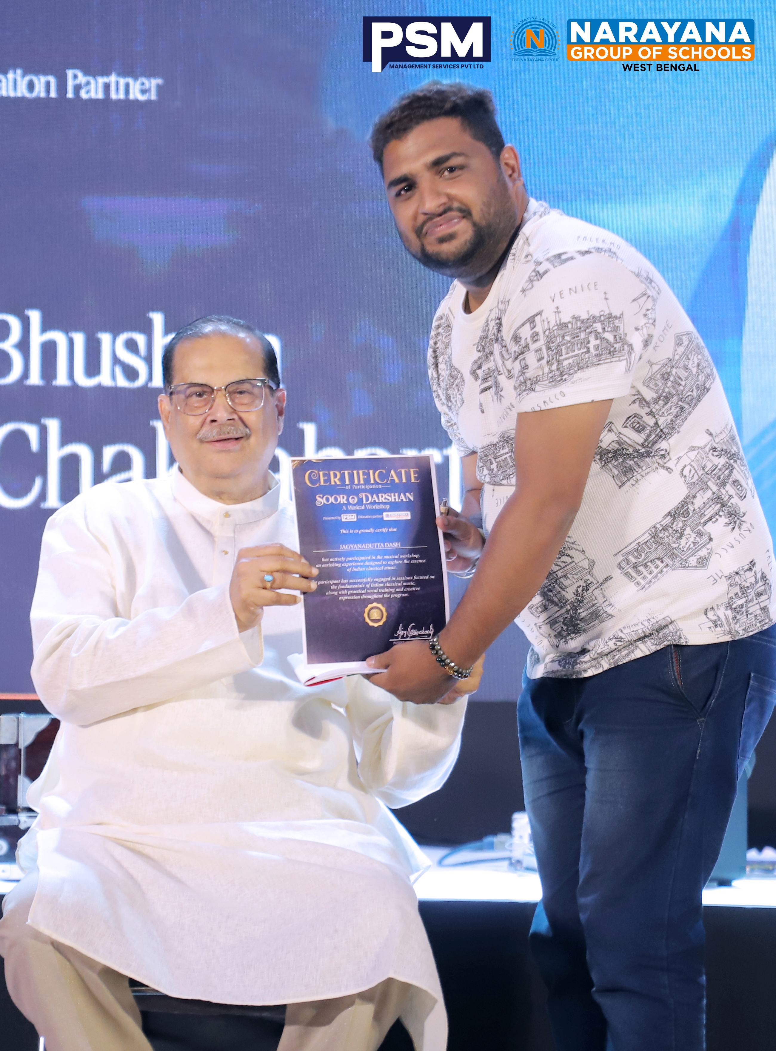 PSM Certificate