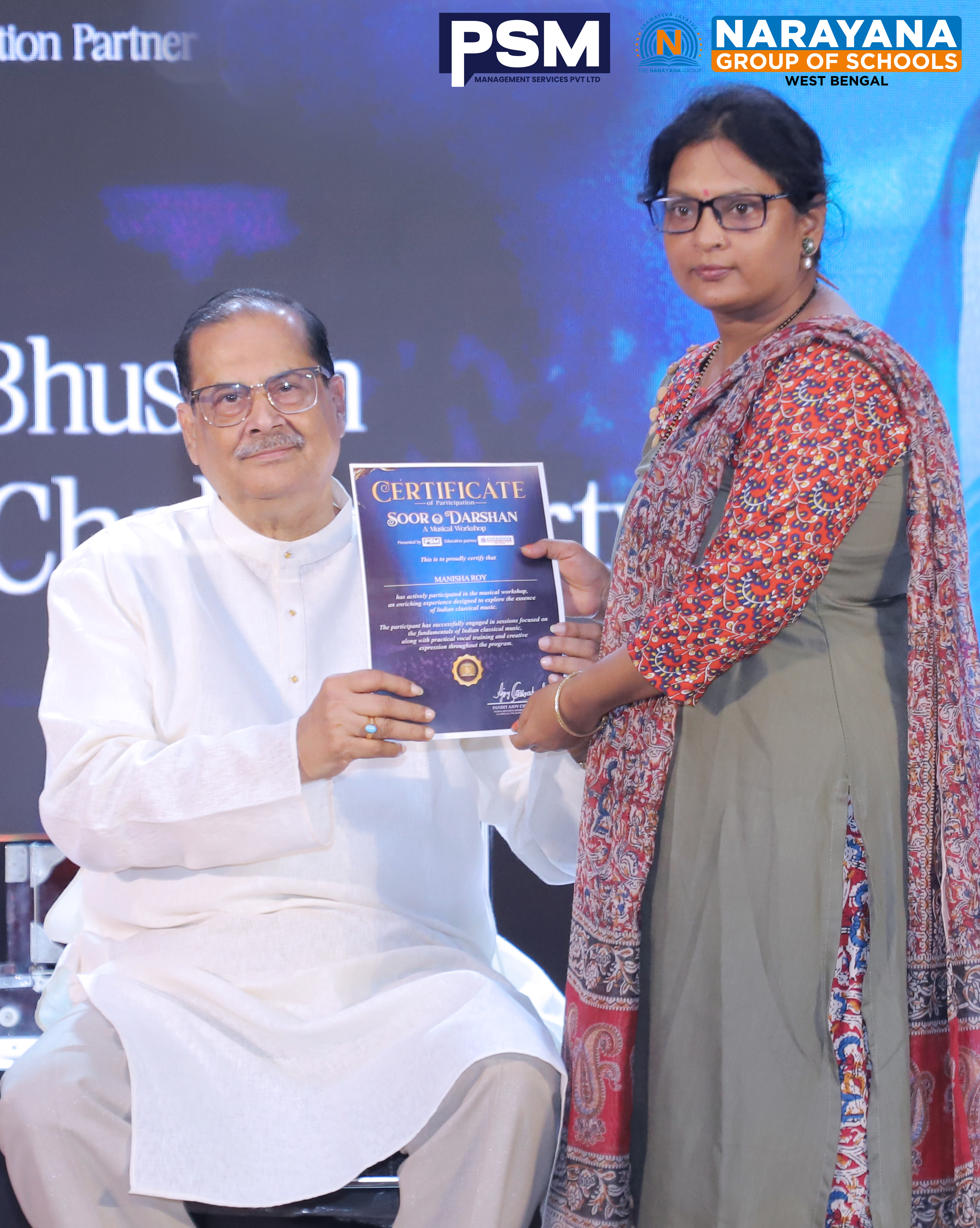 PSM Certificate