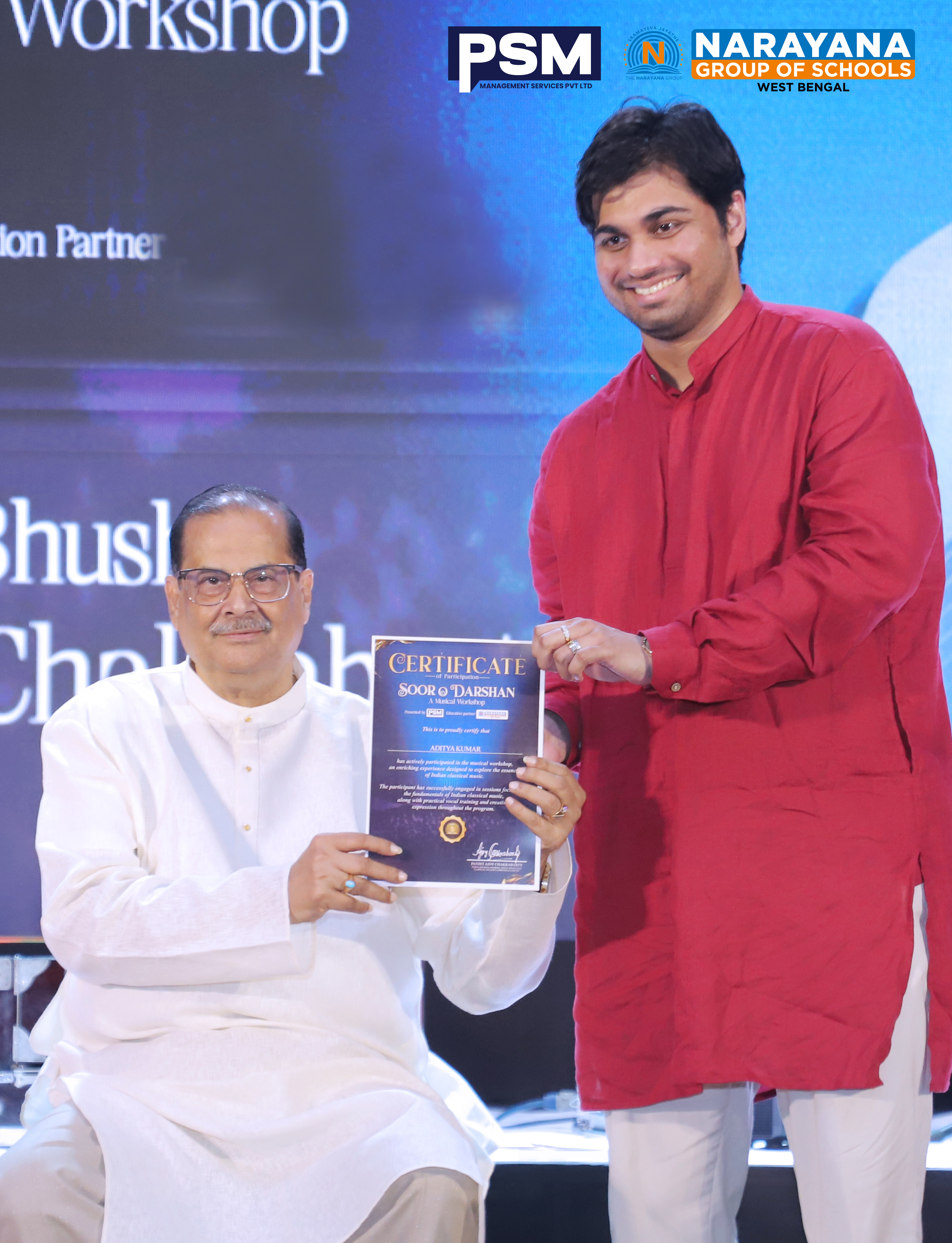 PSM Certificate