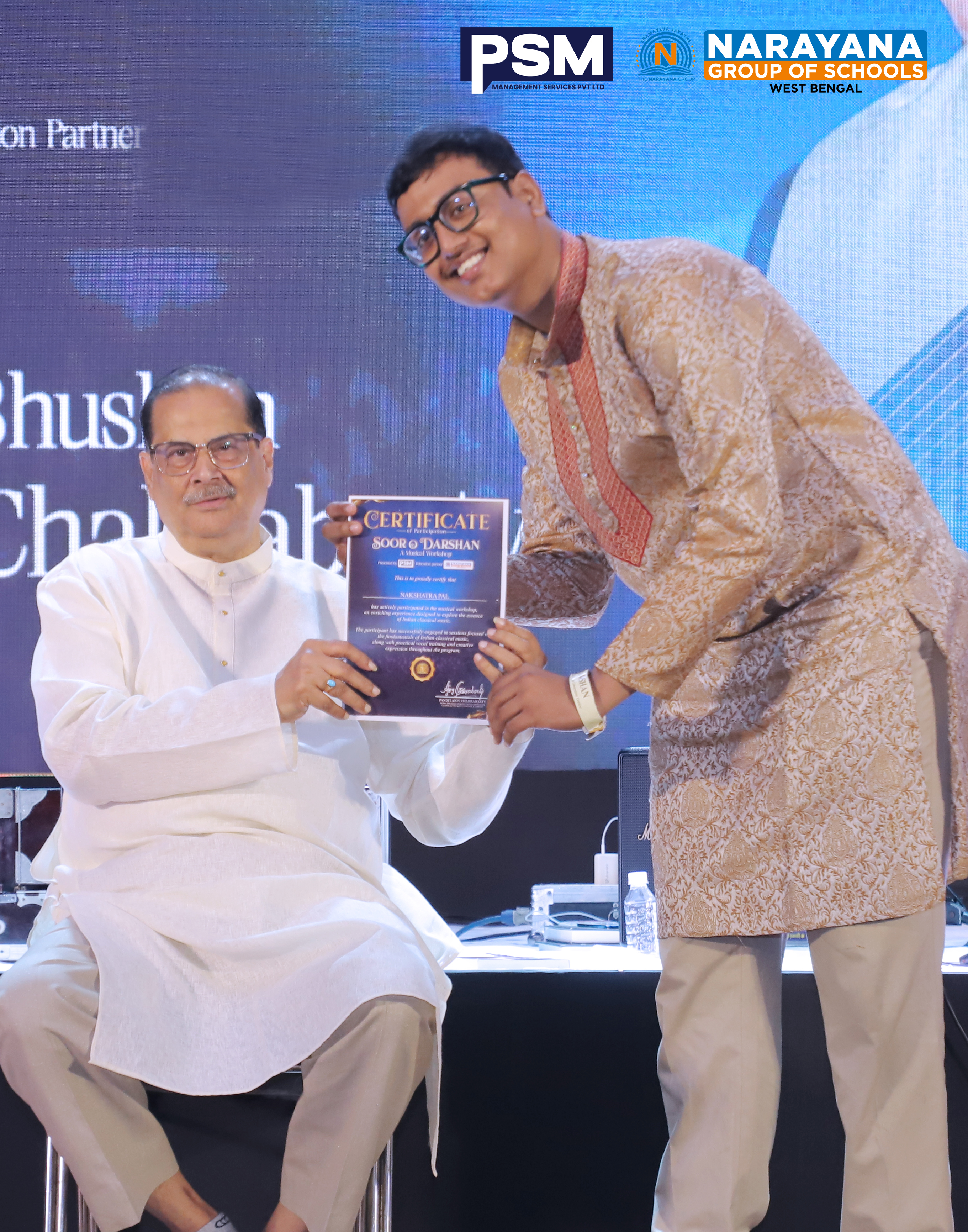 PSM Certificate