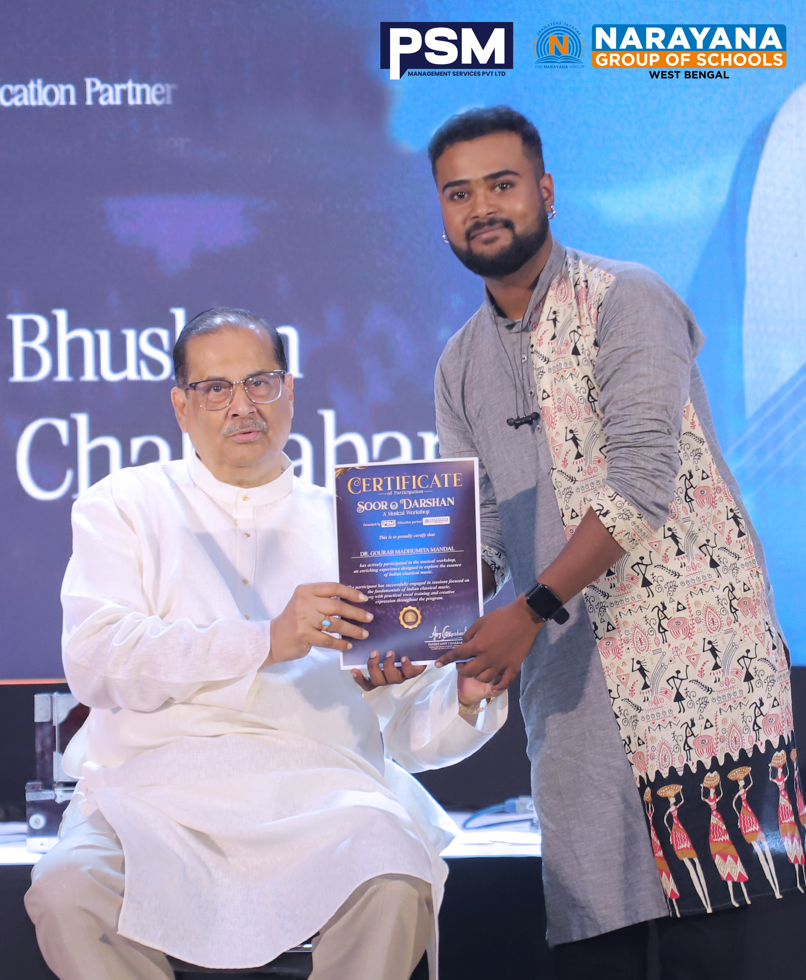 PSM Certificate