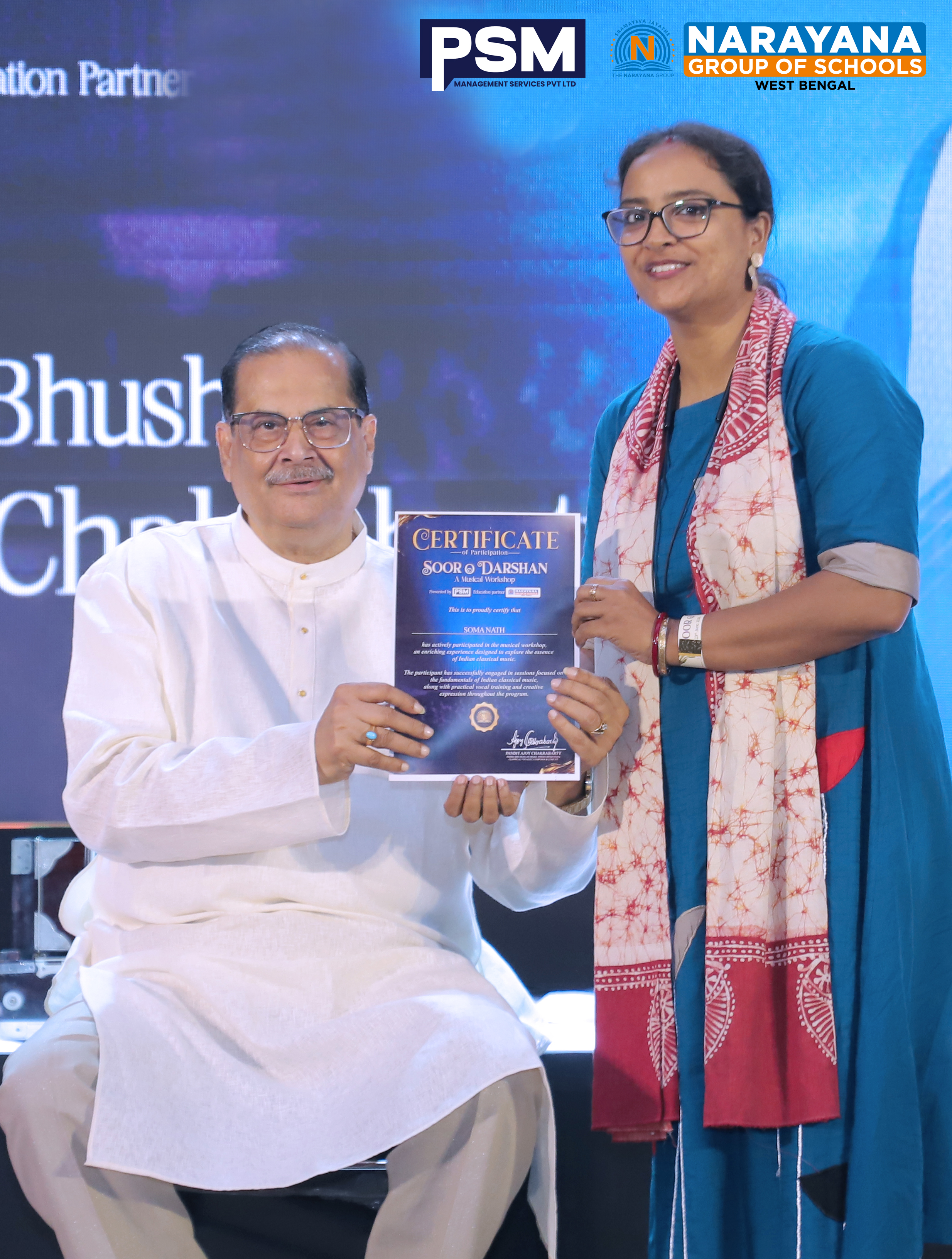 PSM Certificate