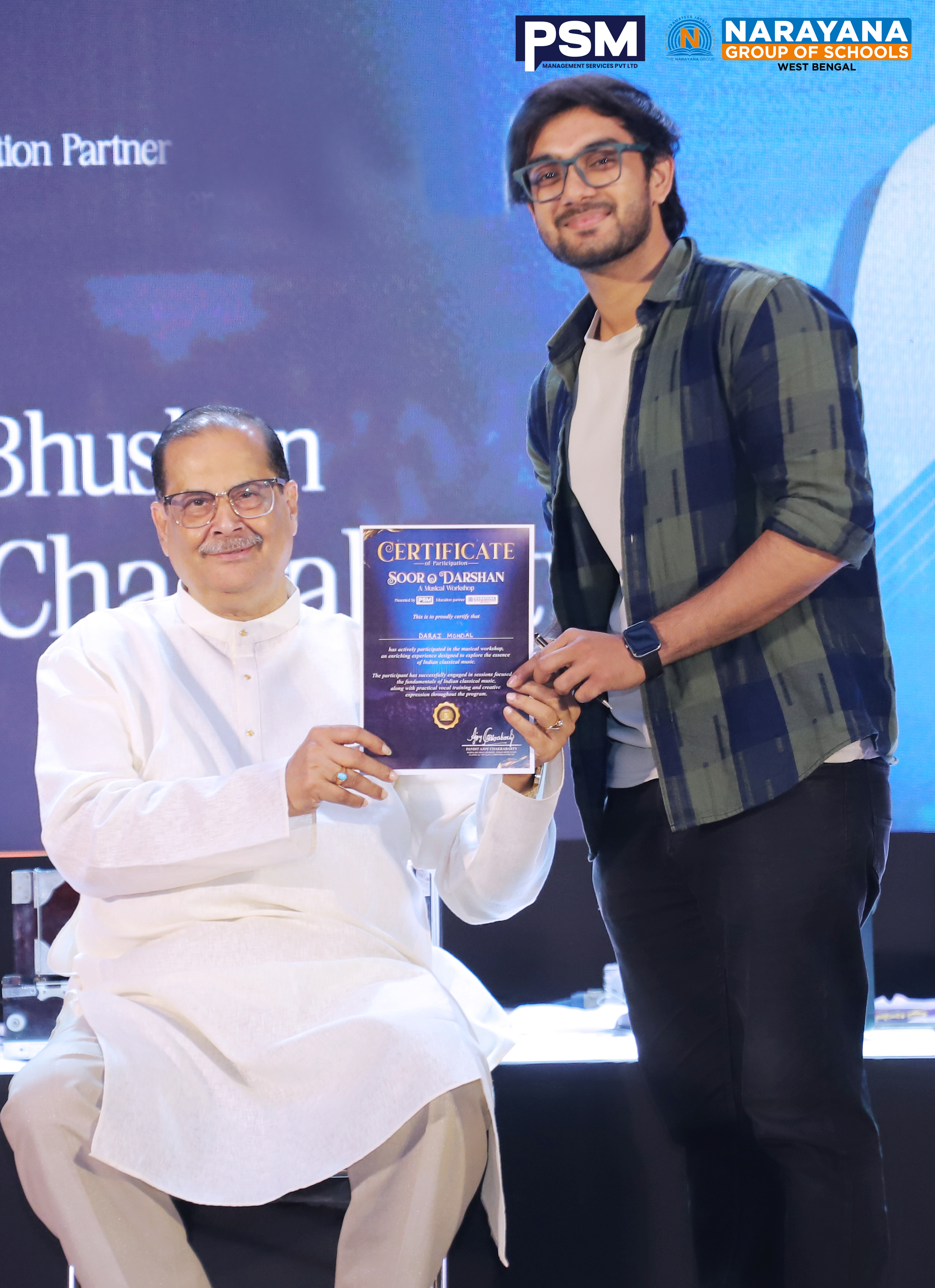 PSM Certificate