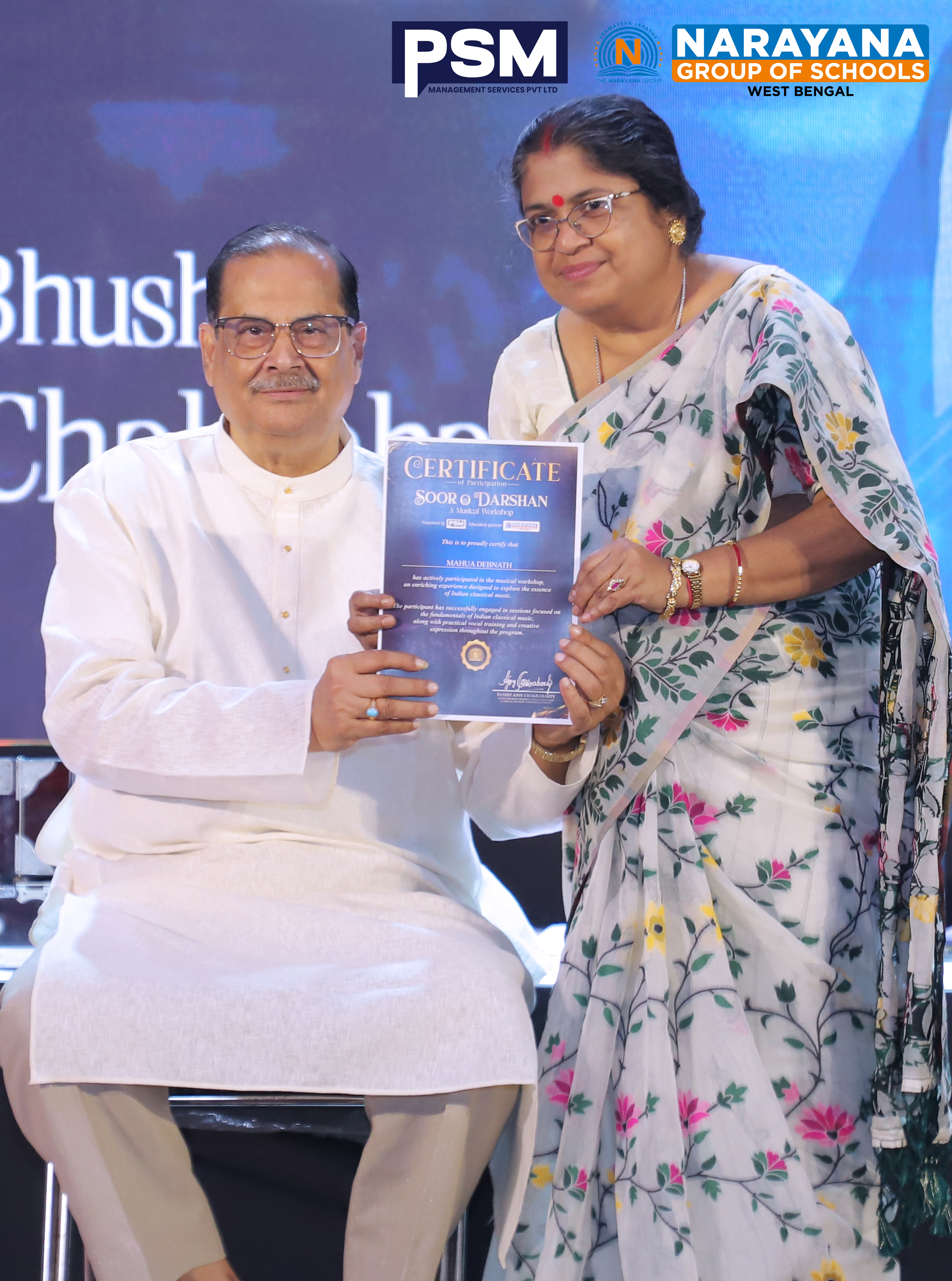 PSM Certificate