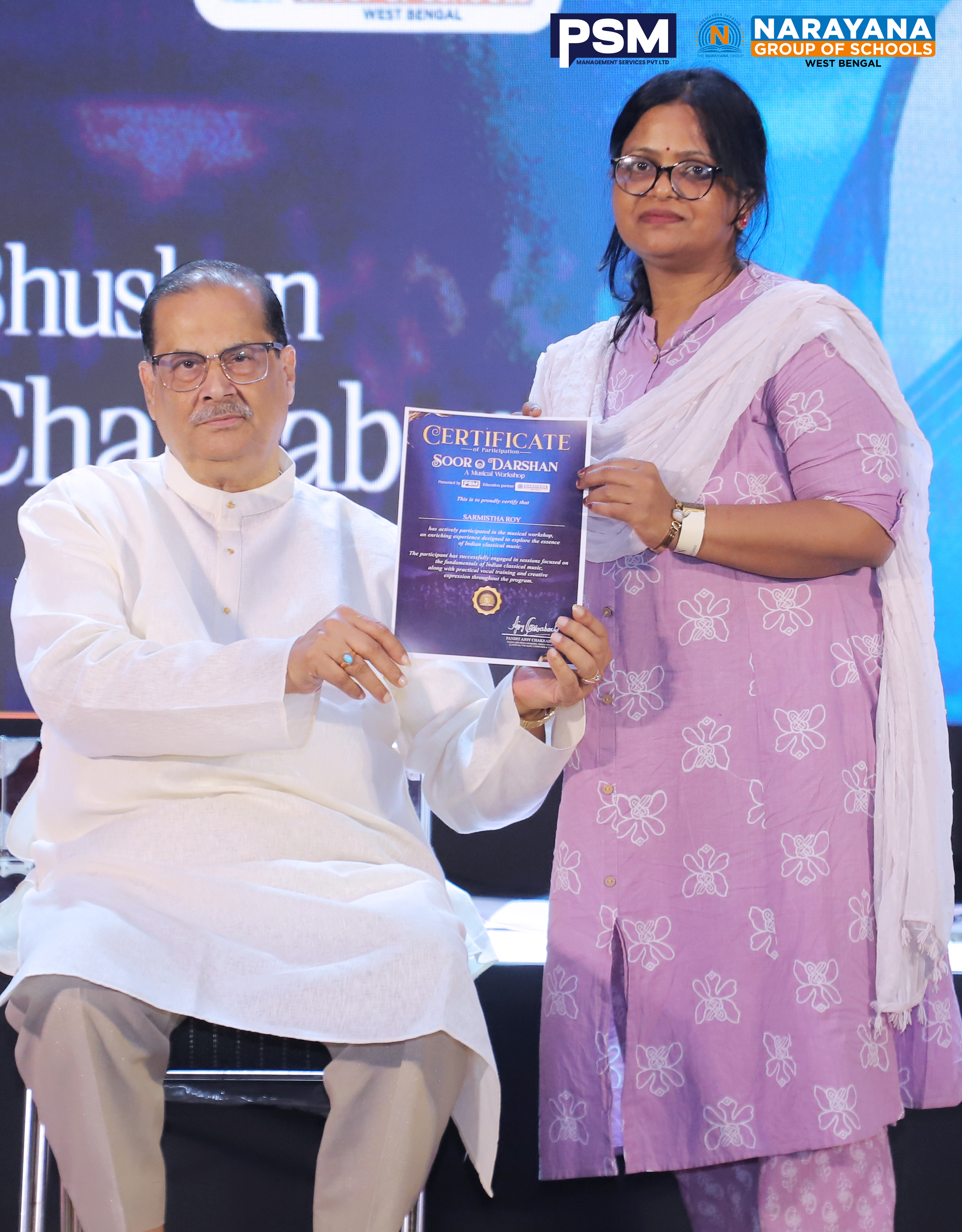 PSM Certificate